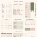 Un planner numérique ouvert avec des pages colorées pour gérer les finances.